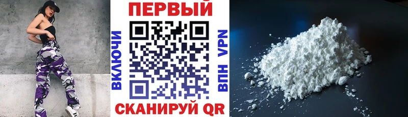 АМФ VHQ  Томари 