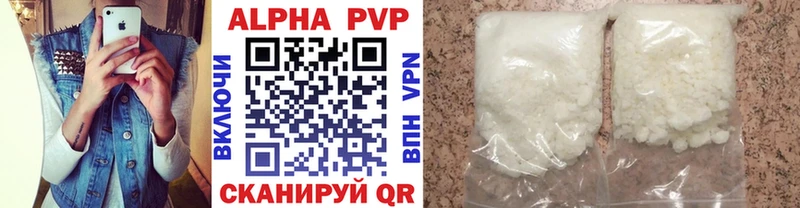A-PVP СК КРИС  Томари 