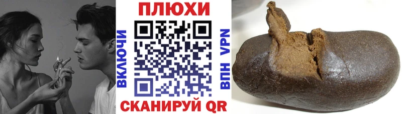 где купить   Томари  ГАШИШ AMNESIA HAZE 