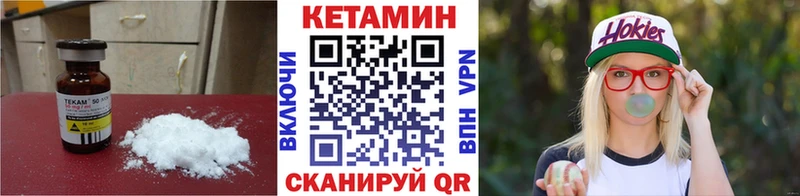 КЕТАМИН ketamine  omg сайт  shop телеграм  Томари 