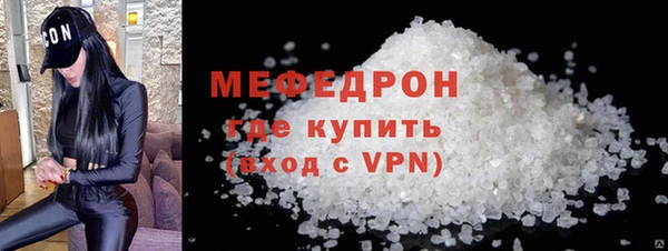 не бодяженный Нязепетровск