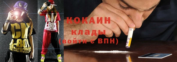 Альфа ПВП Абинск