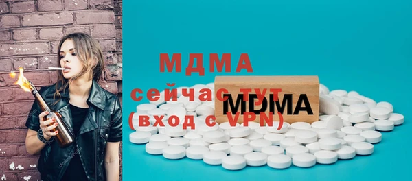 прущий лед Алзамай
