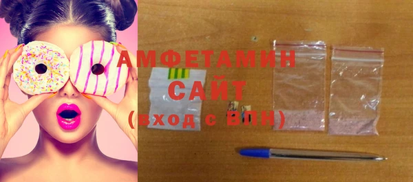 альфа пвп VHQ Алексин