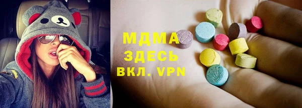 экстази Алексеевка