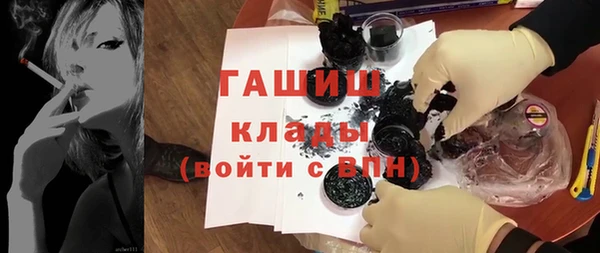альфа пвп VHQ Алексин