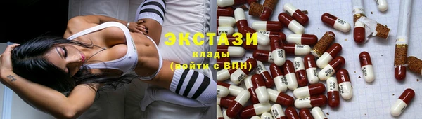 прущий лед Алзамай