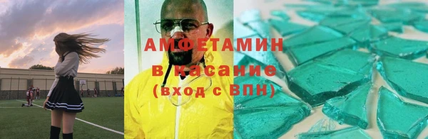 альфа пвп VHQ Алексин