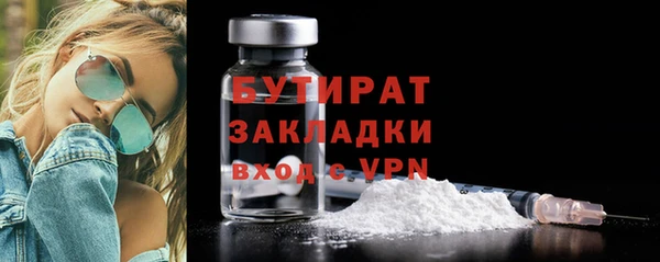 не бодяженный Нязепетровск