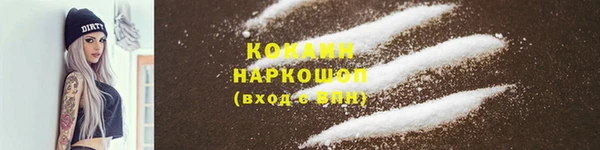 шишки Абдулино