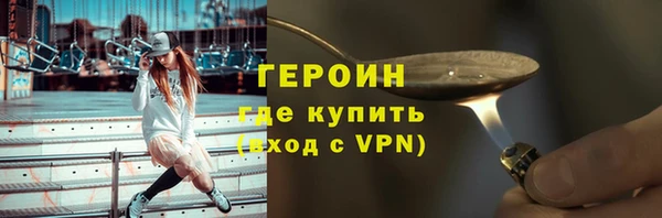 бутират Нягань