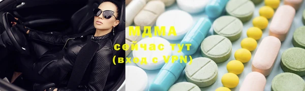 прущий лед Алзамай