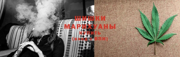 альфа пвп VHQ Алексин