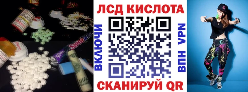 даркнет сайт  Томари  кракен ONION  LSD-25 экстази кислота 