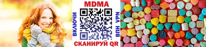 MDMA молли Томари