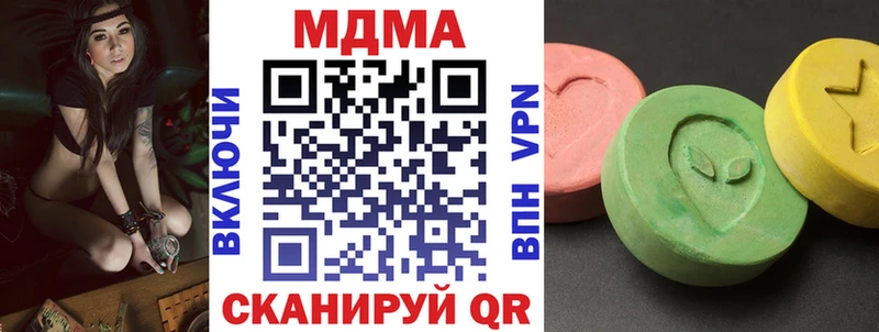 что такое наркотик  Томари  MDMA crystal 