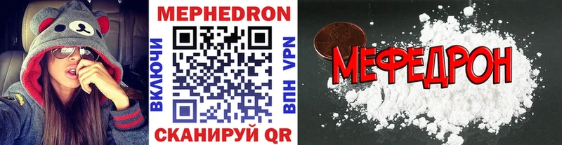 где можно купить Томари Мефедрон VHQ