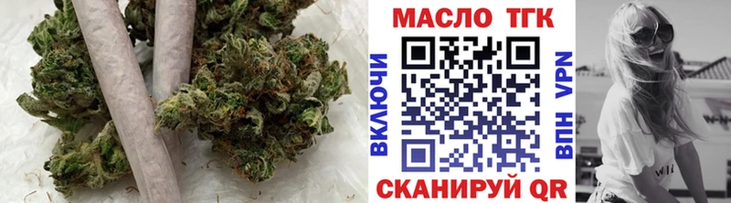 цены наркотик  Томари  ТГК вейп с тгк 