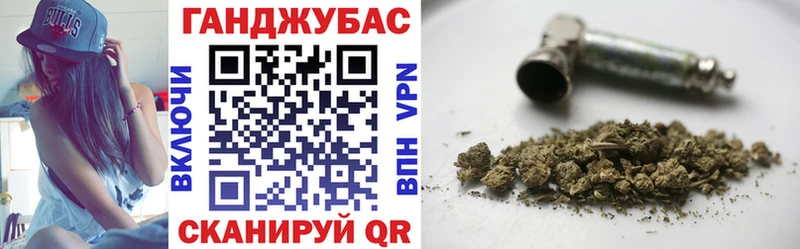 Конопля план  продажа наркотиков  Томари 